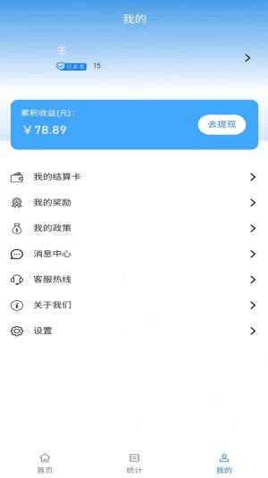 开展业稳定版办公app手机版图片1
