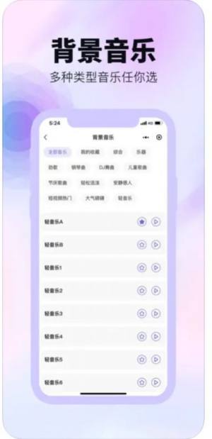 知鸟配音app图2