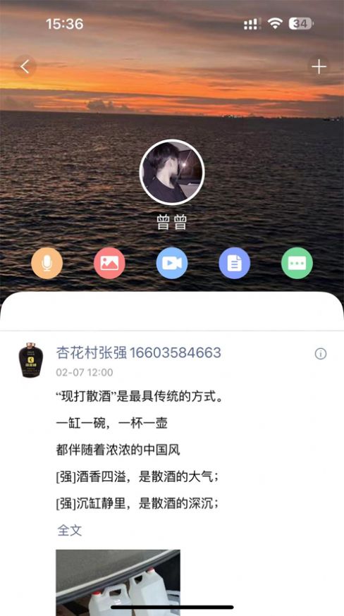 看客通app图1