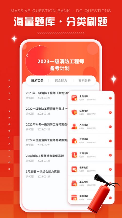 链工答题app图2