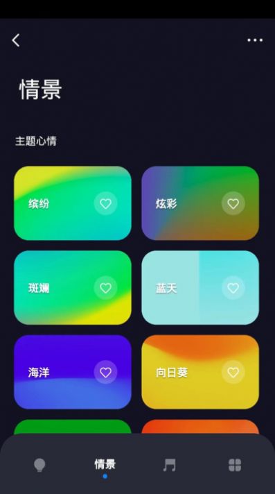 普为光电app图1