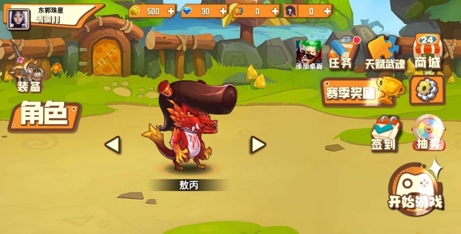 野王999免广告版图1