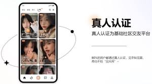 奢途旅游社交app官方版图片1