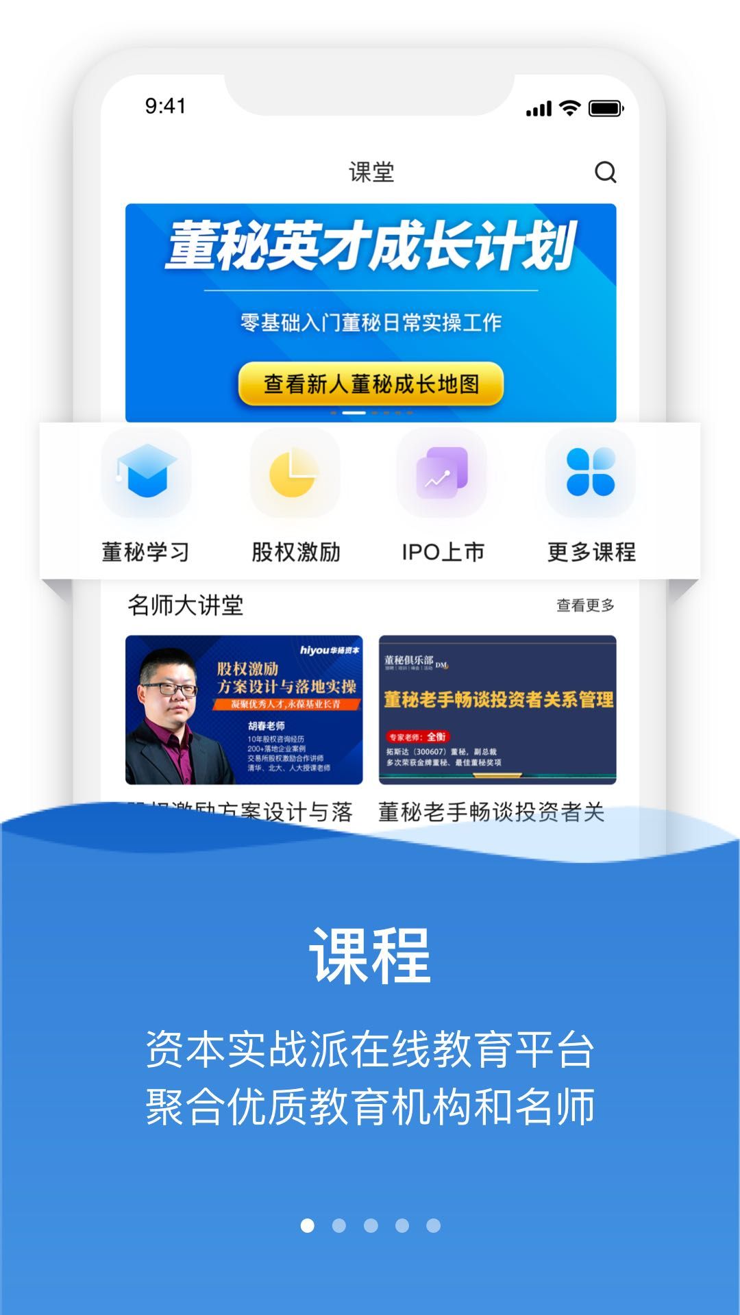 资鲸网Pro app图3