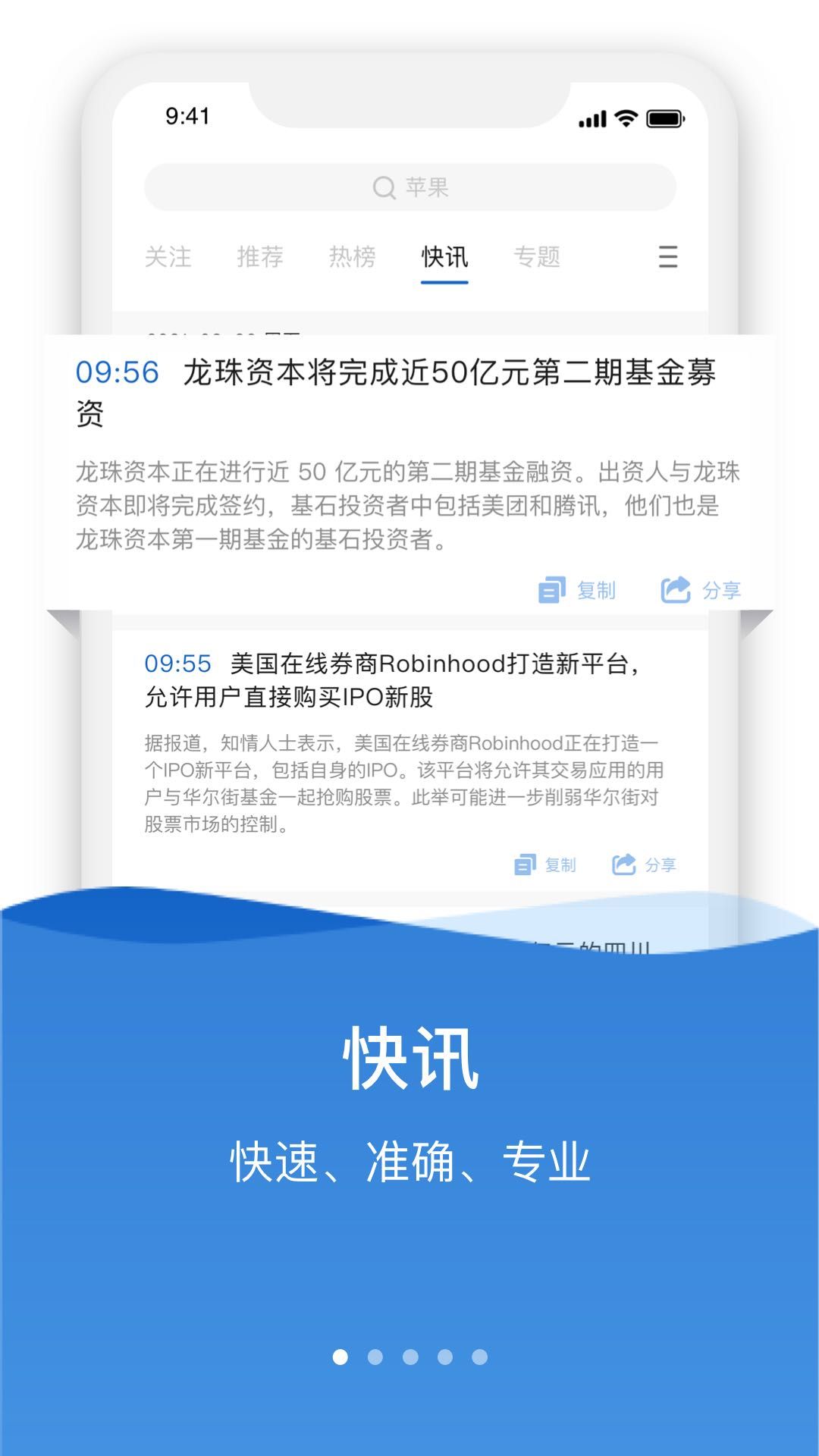 资鲸网Pro app图2