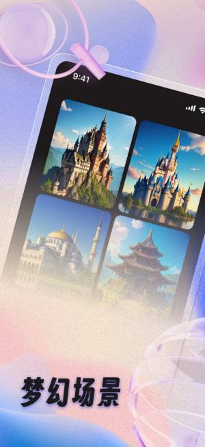 UGAI绘画软件app图片1