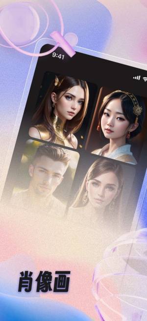 UGAI绘画软件app图片2