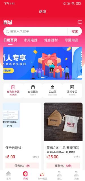 视客集短视频app手机版图片1