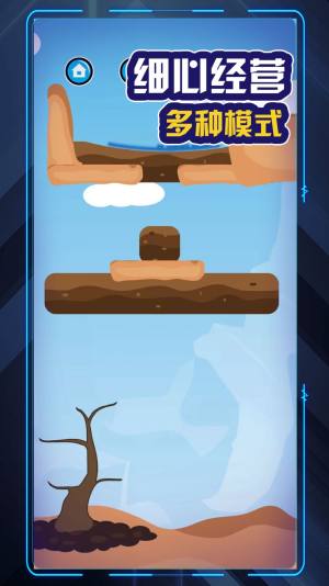 爷爷去种田游戏安卓版图片1