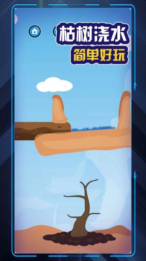 爷爷去种田游戏安卓版图片2