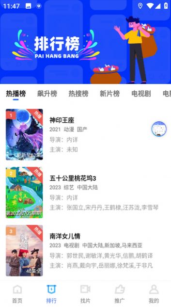 豆丁视频官方app图片1