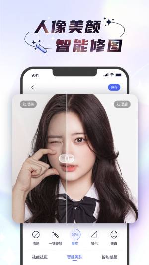 时光照相机app手机版图片1