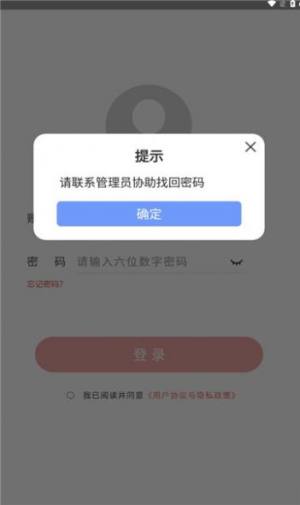 星通精灵app图2