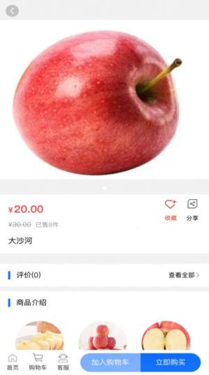 渔生记app图1