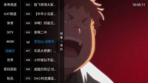 秋风TV影视app官方图片1