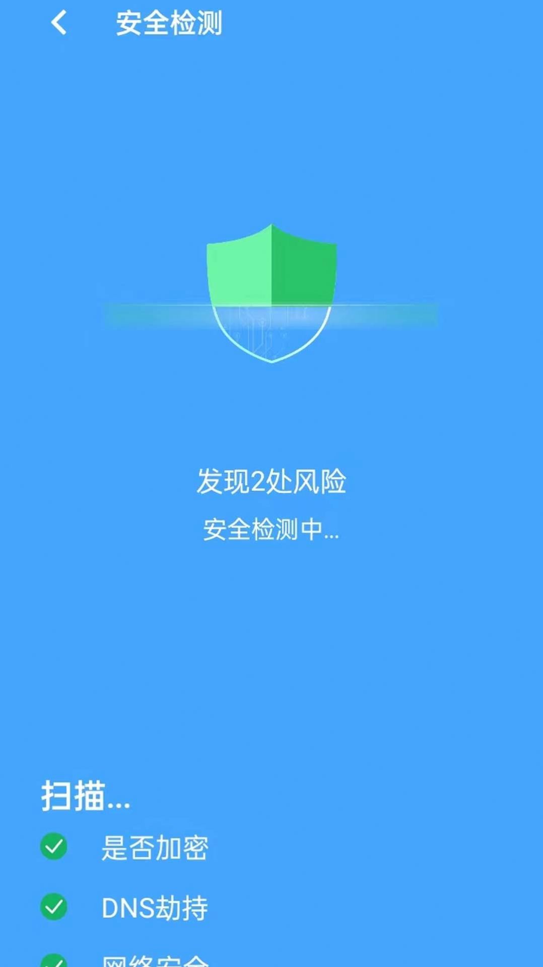 聚掌网络管理app图1