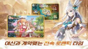 幻想女神RPG官方版图3