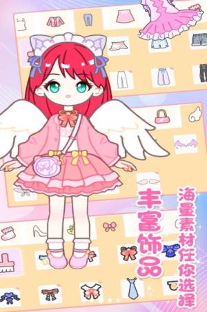 装扮迷你少女换装游戏下载安卓版图片1