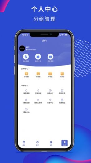 淘汇购app手机版图片1