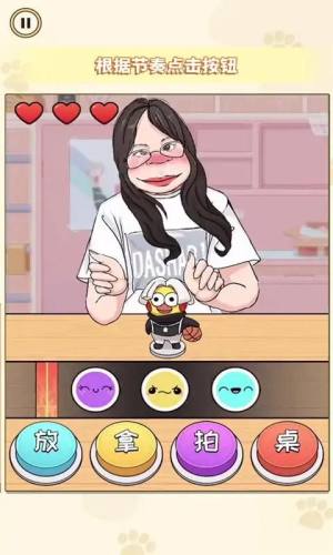 超级节奏派对游戏下载安装正版图片1