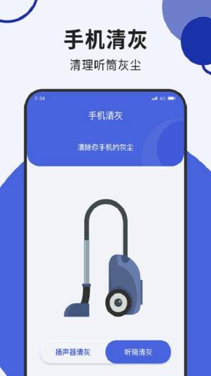 西瓜网络加速app图2