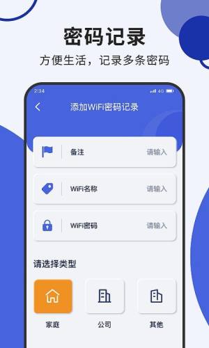 西瓜网络加速app手机版图片1