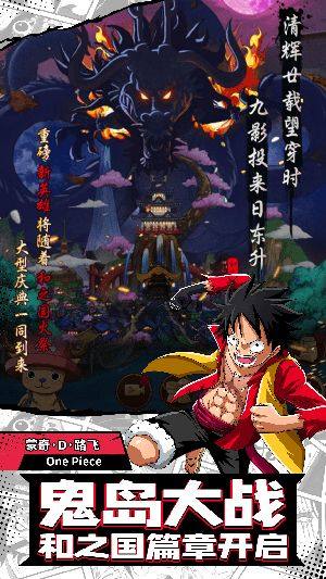 新世界大冒险超神手游下载最新版图片1