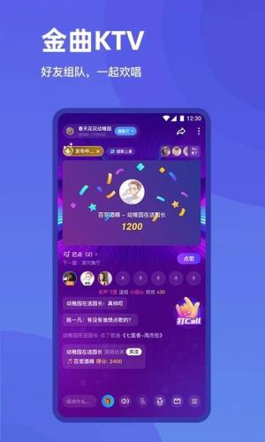 和平精英赏金赛app下载最新版图1