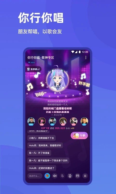 和平精英赏金赛app下载最新版图3