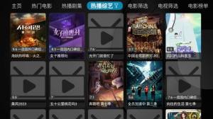 九尾狐影视传媒app官方图片1