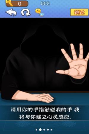 魔术占卜大师游戏下载官方版图片1