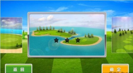 休闲高尔夫3d游戏图2