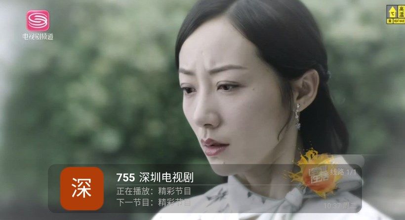 鹊桥TV app图2