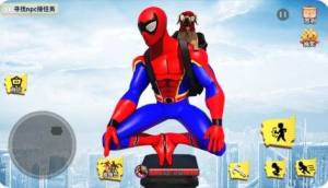 飞侠蜘蛛城市游戏下载正式版图片1