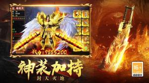 屠龙圣域之天师起源手游官方版图片1