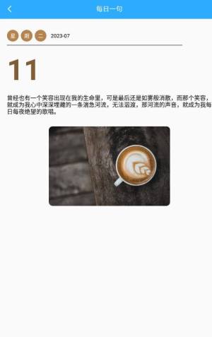 事事通app手机版图片1