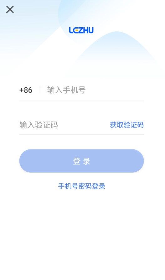 LEZHU app图2