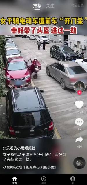 萌兔短剧app官方图片1