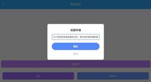 小铁盒工具箱app手机版图片1