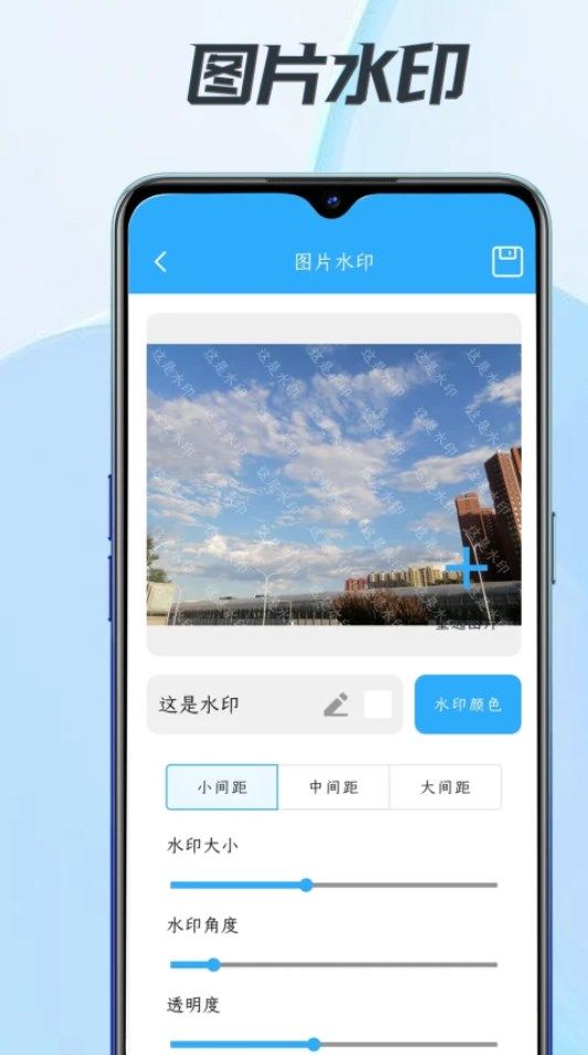 小匣子app图3