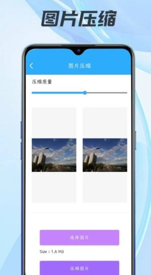 小匣子工具箱app最新版图片1