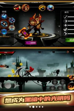 火柴人武林大会游戏下载最新版图片1