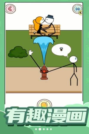 烧脑神操作游戏下载免费版图片1