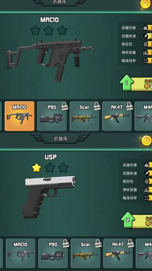 反恐小分队游戏下载最新版图片1