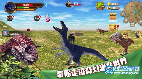 恐龙冒险游戏合集-恐龙冒险游戏大全-恐龙冒险游戏有哪些