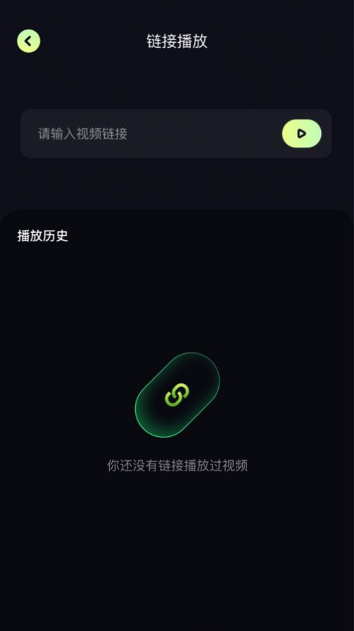 百庆影视播放器app图1