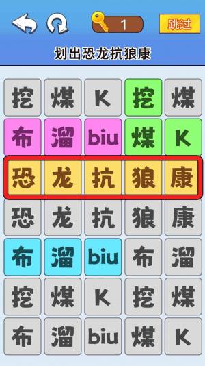 一起来闯关吧游戏官方版图片1