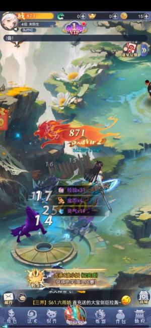 小飞箭来咯领红包福利版图片1