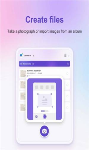 联想扫描王app官方图片1