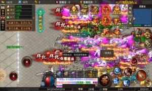 去玩超超超超超变传奇手游官方版图片1